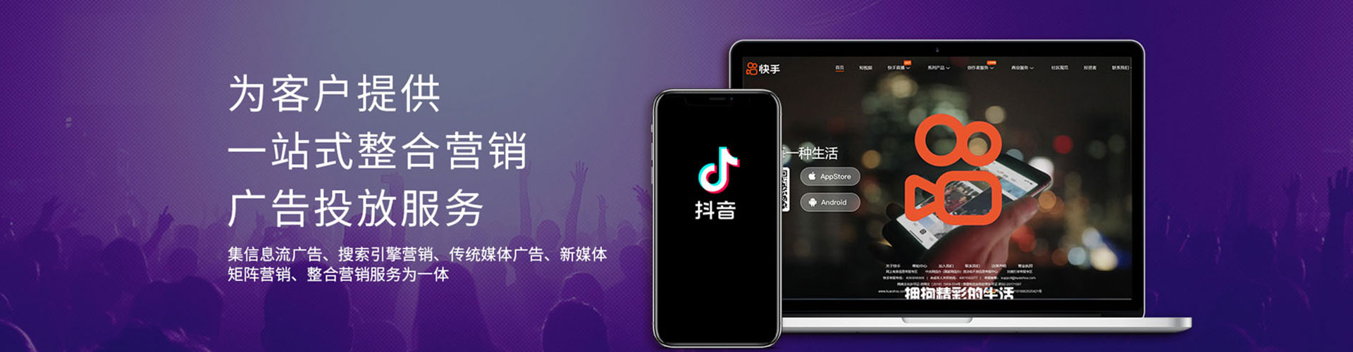 喀喇沁左翼百度运营推广