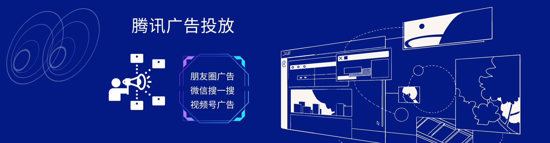 喀喇沁左翼信息流投放
