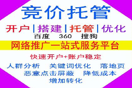 微博信息流广告投放技巧分享