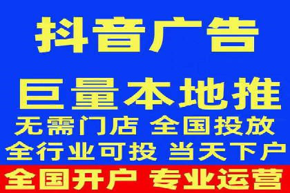 百度搜索广告推广方法与效果评估
