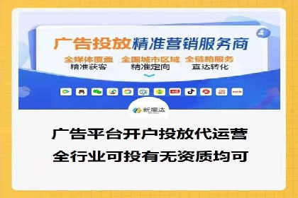 SEM竞价开户成功秘诀：案例分析